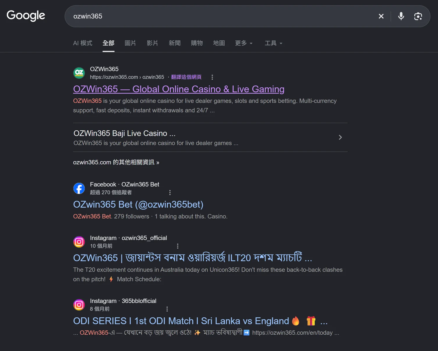Google 搜尋 ozwin365 的結果頁